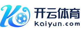 kaiyun登录官网